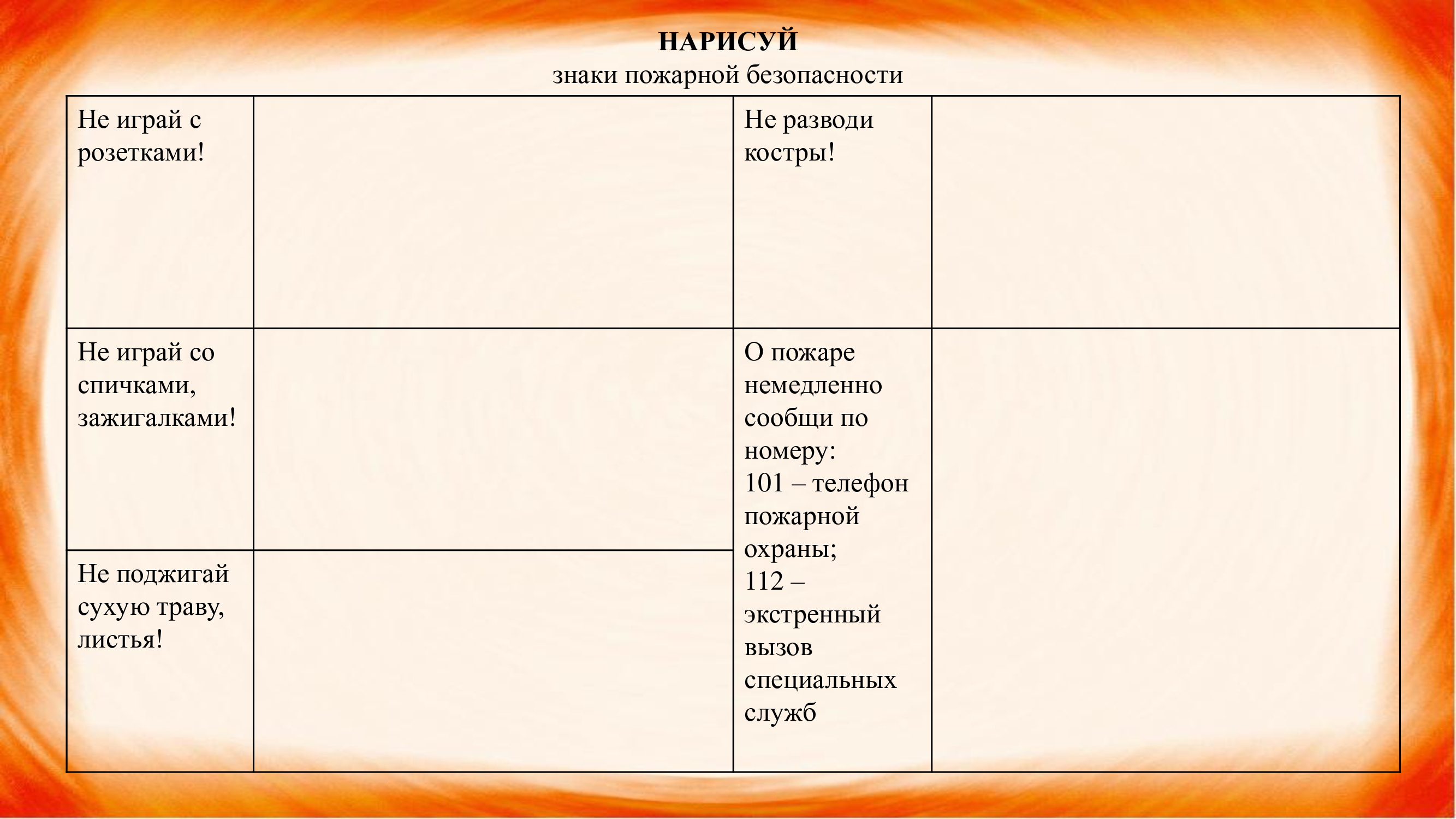 Практическое пособие 